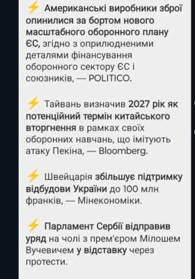 Screenshot_20250320-111926.png