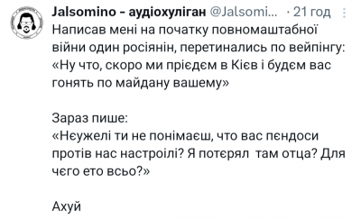Screenshot_20250320-104151.png