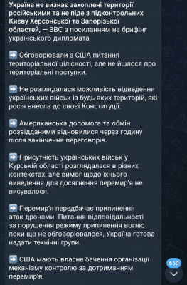 Screenshot_20250320-215121.png