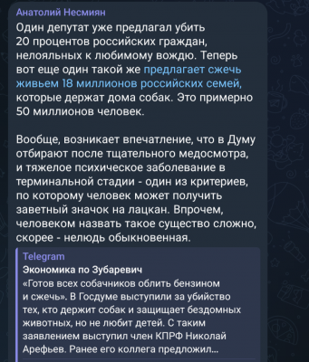 Screenshot_20250321-083856.png