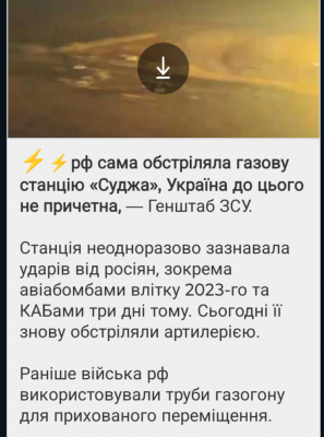 Screenshot_20250321-124322.png