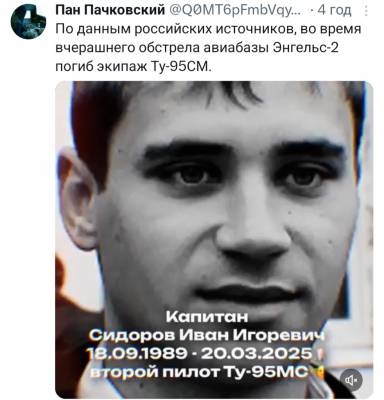 Screenshot_20250321-125409.png
