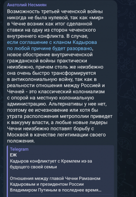 Screenshot_20250327-153014.Telegram.png