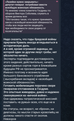 Screenshot_20250327-152728.Telegram.png