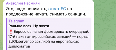Screenshot_20250328-122647.Telegram.png