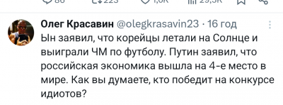 Screenshot_20250329-212121.X.png