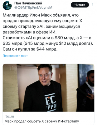 Screenshot_20250330-060607.X.png