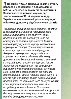 Screenshot_20250330-063015.Telegram.png
