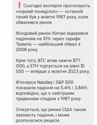 Screenshot_20250407-130320.Viber.png