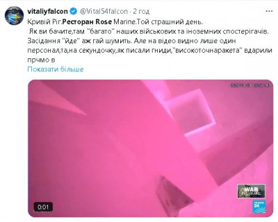 2025-04-07_203910.jpg