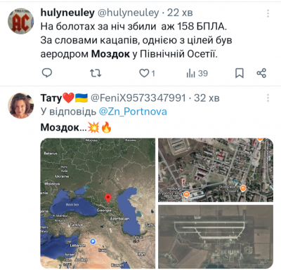 Screenshot_20250409-074813.X.png