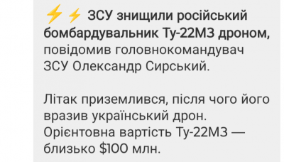 Screenshot_20250409-114758.Viber.png