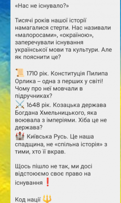 Screenshot_20250409-140848.Viber.png