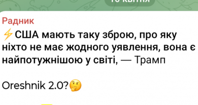 Screenshot_20250410-080017.Telegram.png