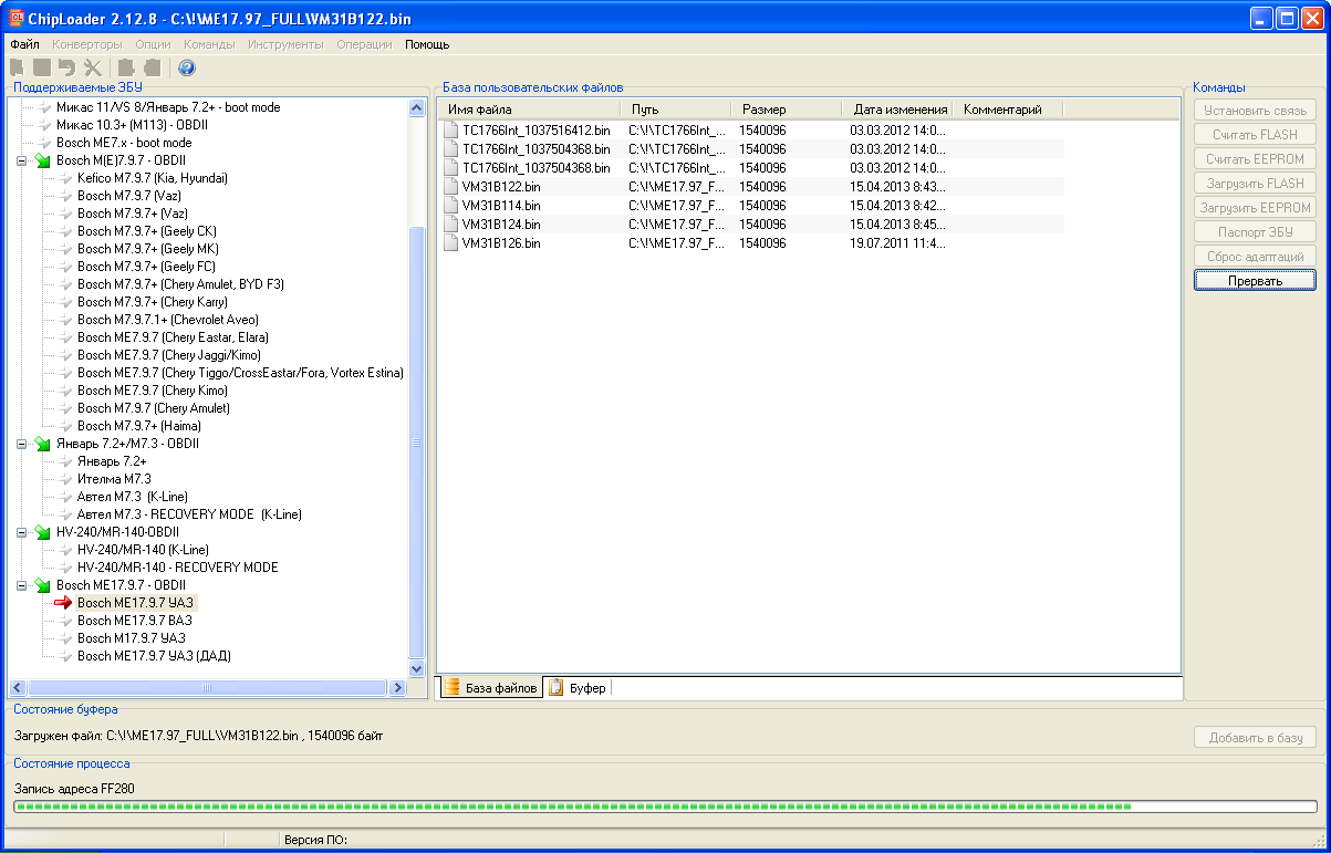15.04(17.9.7 УАЗ)3.png