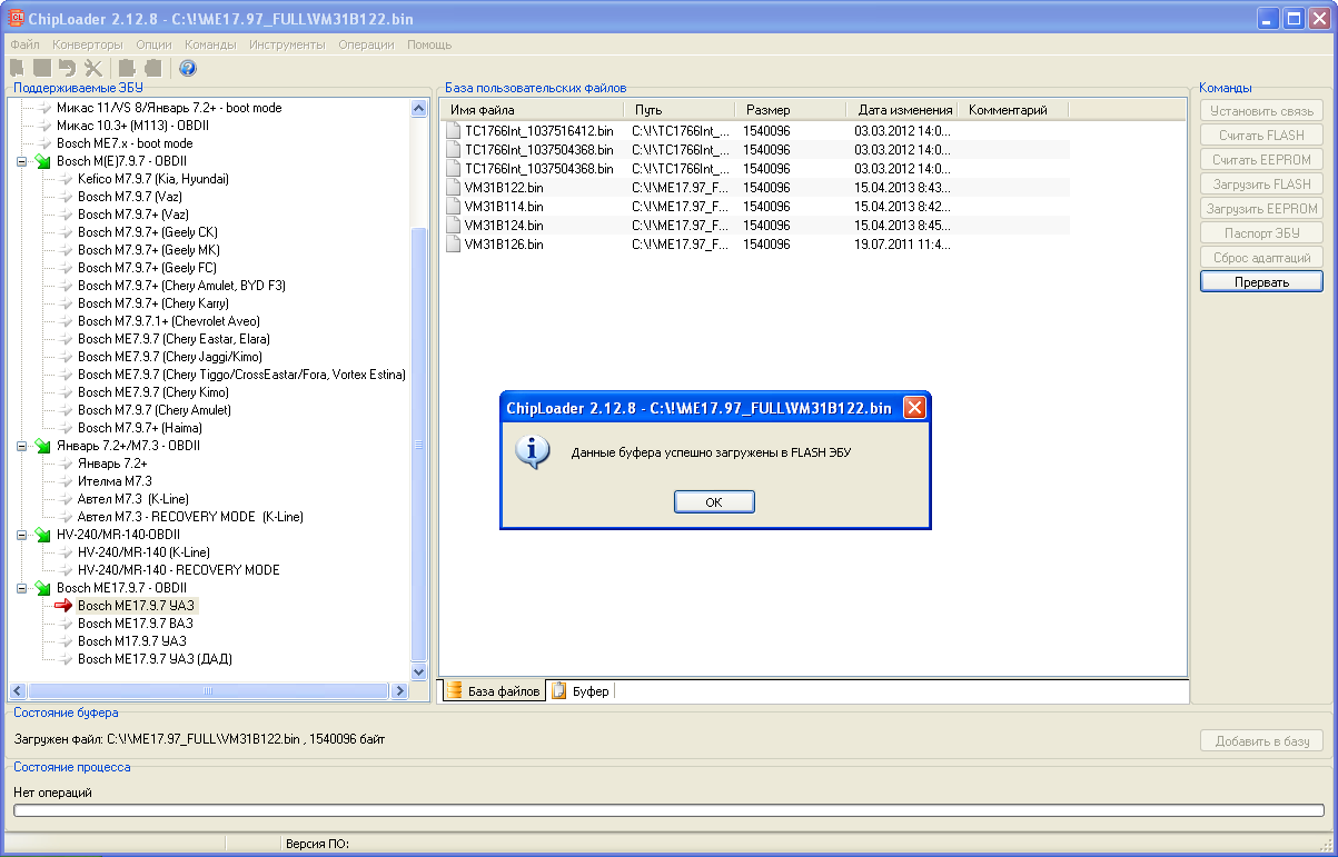 15.04(17.9.7 УАЗ)4.png