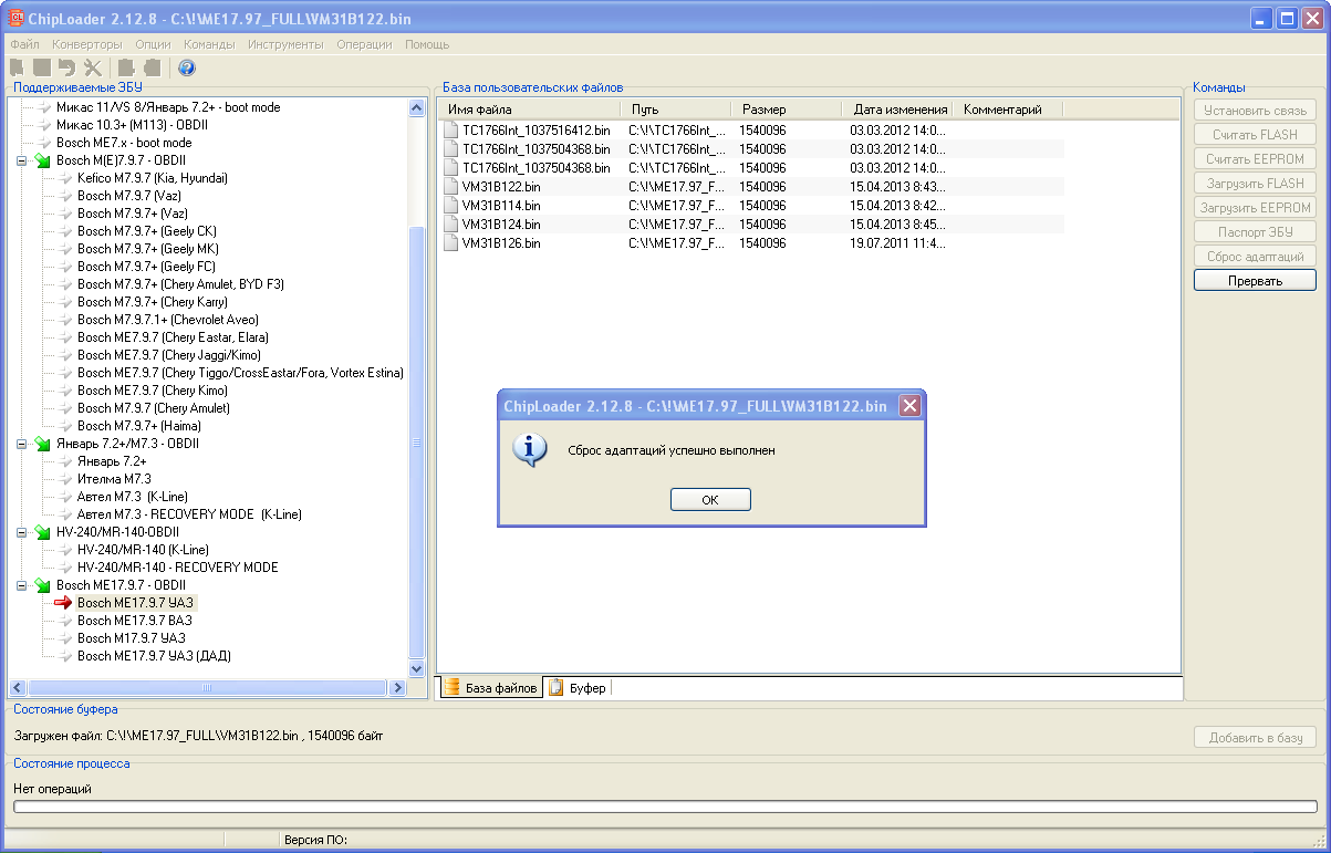 15.04(17.9.7 УАЗ)5.png