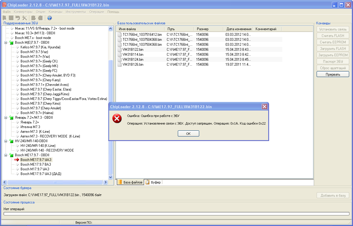15.04(17.9.7 УАЗ)6.png
