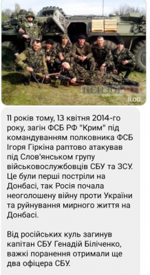 Screenshot_20250414-112756.Viber.png