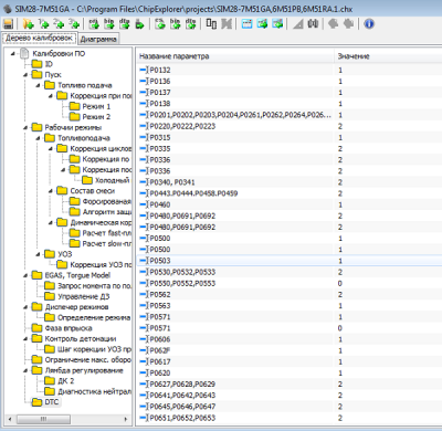 .png (182.2 КБ) 7582 просмотра .png
