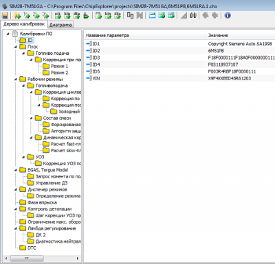 .png (108.36 КБ) 7341 просмотр .png