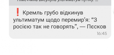 Screenshot_20250512-171125.Viber.png