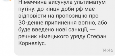 Screenshot_20250512-171039.Viber.png