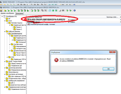 .png (102.28 КБ) 13870 просмотров .png