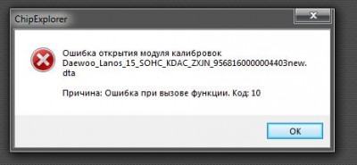ChipExplorer 1.jpg (16.37 КБ) 9459 просмотров ChipExplorer 1.jpg