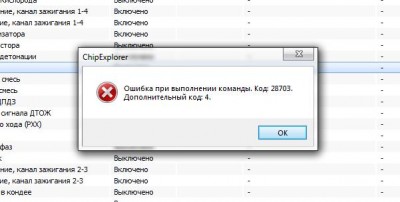 ChipExplorer 4.jpg (26.82 КБ) 9458 просмотров ChipExplorer 4.jpg