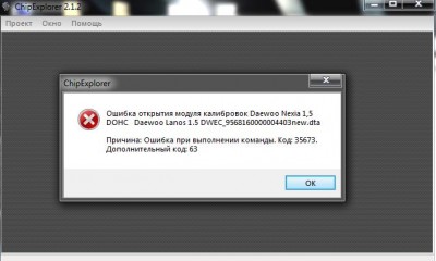 ChipExplorer 7.jpg (38.27 КБ) 9464 просмотра ChipExplorer 7.jpg