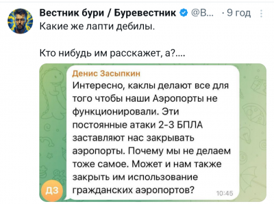 Screenshot_20250523-061800.X.png