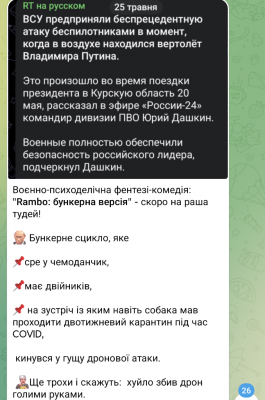 Screenshot_20250526-014121.Telegram.png
