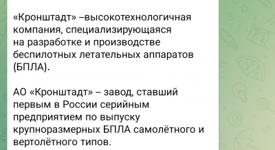Screenshot_20250528-061514.Telegram.png