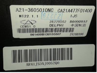 20130605_162058.jpg (69.35 КБ) 3948 просмотров 20130605_162058.jpg