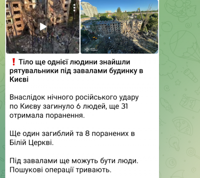 Screenshot_20250623-122436.Telegram.png