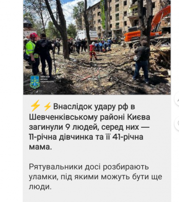 Screenshot_20250623-170700.Viber.png