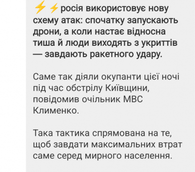 Screenshot_20250623-170910.Viber.png