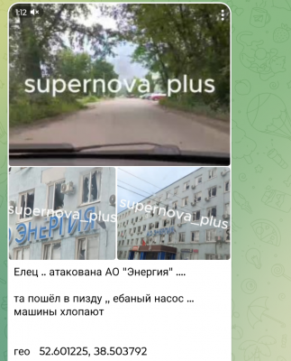 Screenshot_20250703-061746.Telegram.png