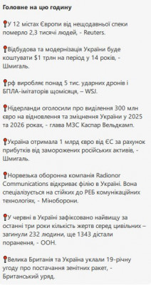 2025-07-10_191221.jpg