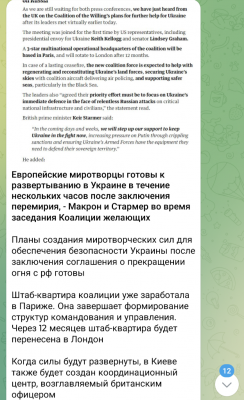 Screenshot_20250711-070727.Telegram.png