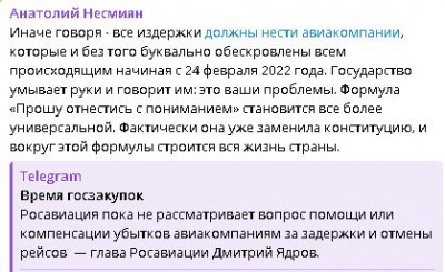 2025-07-21_140117.jpg (38.69 КБ) 476 просмотров 2025-07-21_140117.jpg