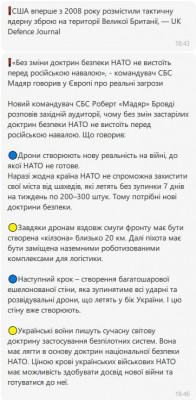 2025-07-21_190349.jpg (79.4 КБ) 431 просмотр 2025-07-21_190349.jpg