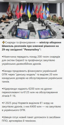 2025-07-21_195522.jpg (65.17 КБ) 324 просмотра 2025-07-21_195522.jpg