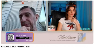 2025-07-21_204056.jpg (96.88 КБ) 321 просмотр 2025-07-21_204056.jpg