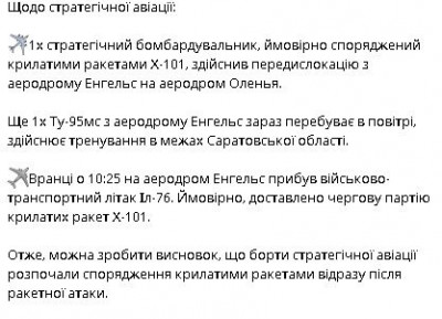 2025-07-21_220524.jpg (34.35 КБ) 427 просмотров 2025-07-21_220524.jpg