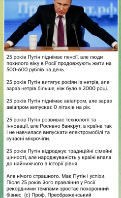 Screenshot_20250727-094742.Telegram.png