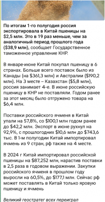 Screenshot_20250727-100628.Telegram.png