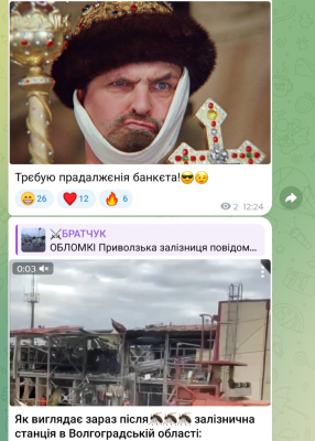Screenshot_20250727-122616.Telegram.png