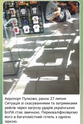 Screenshot_20250727-145138.Telegram.png